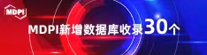 牛逼视频影院喜报 | 11月，30个期刊被数据库收录！